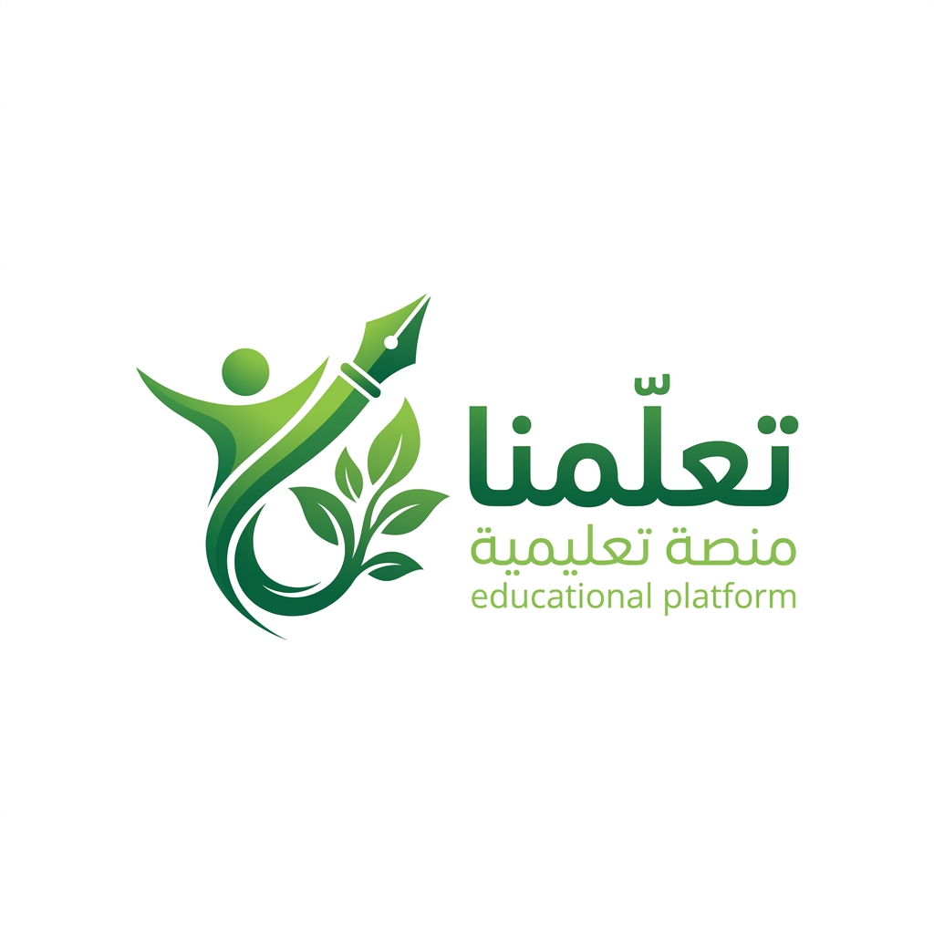 شعار تعلمنا